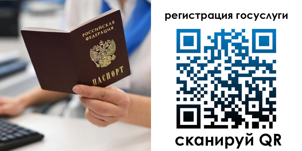 прописка в Нарткале