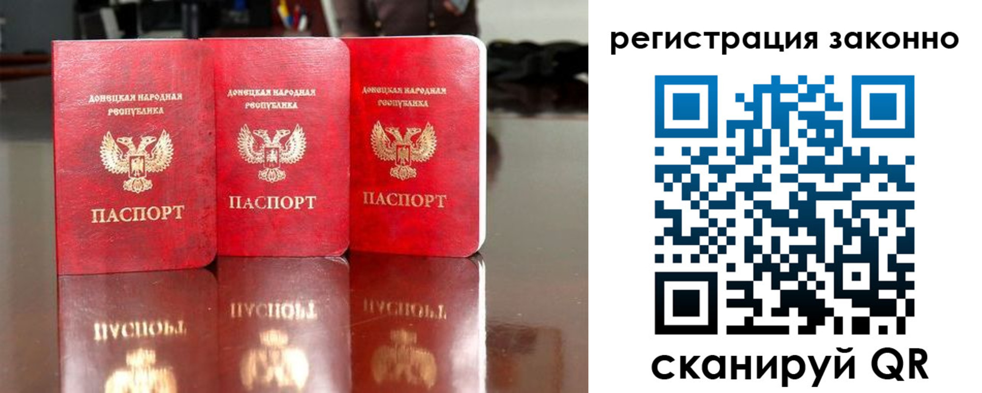прописка для работы в Нарткале